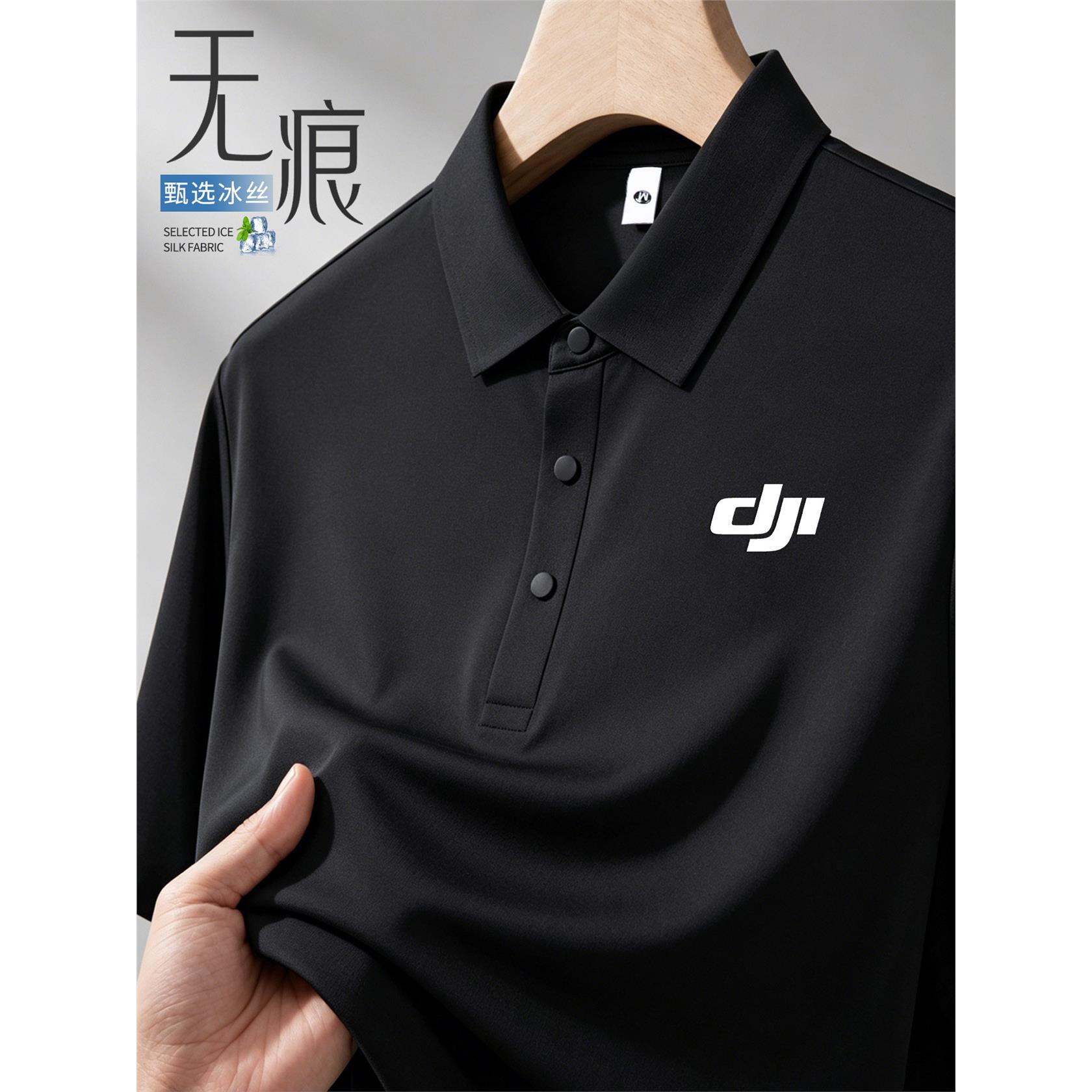 高端无痕冰丝polo衫工作服定制logo企业4S店销售团体员工服短袖男图片
