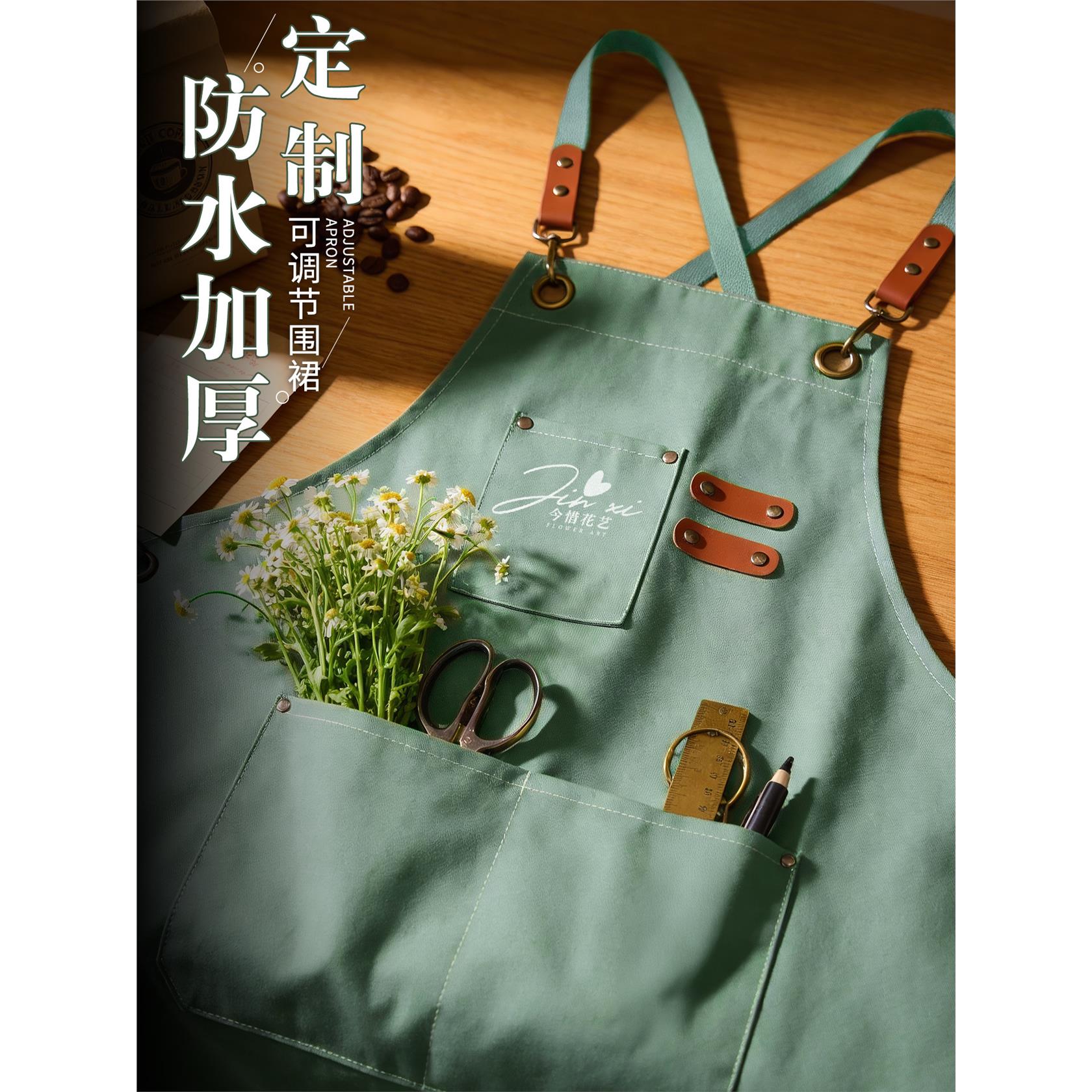 防水帆布围裙定制印logo花店咖啡奶茶蛋糕店服务员专用工作服围腰