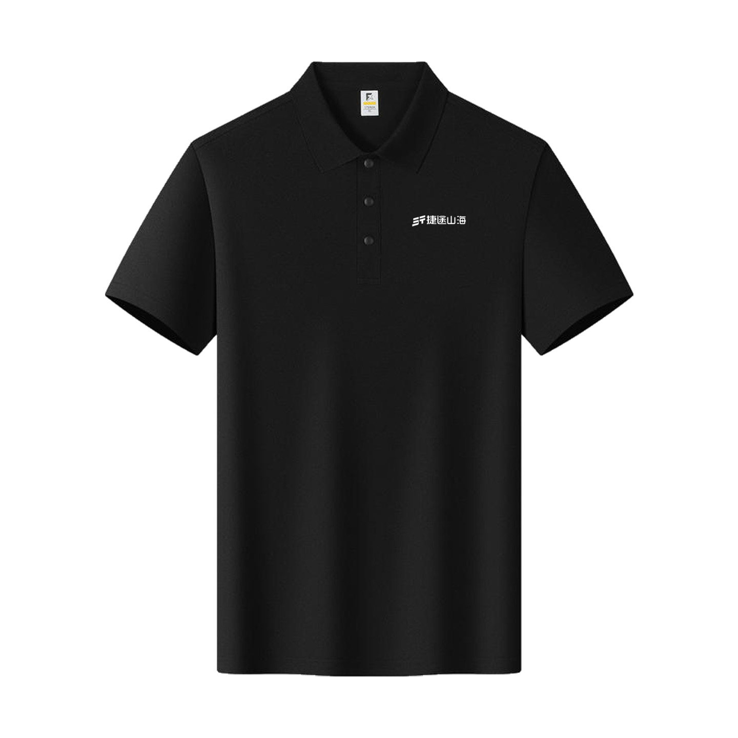 捷途山海汽车4S店工作服polo衫定制广告衫翻领团队服装印logo