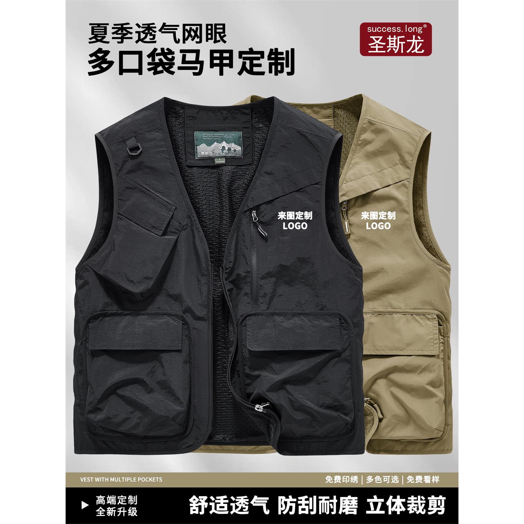 摄影马甲定制印logo专业户外多口袋影楼导演记者摄像师工作服背心图片
