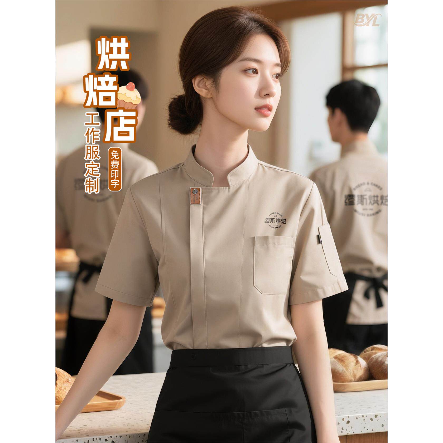 透气厨师工作服定制短袖餐饮烘焙蛋糕面包店餐厅后厨夏季薄款厨衣