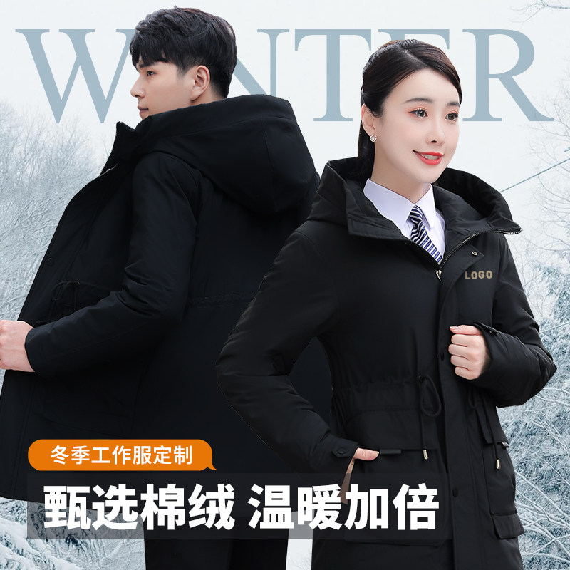 冬季工作服定制羽绒棉服棉衣外套加绒加厚派克服中长款棉袄工装男