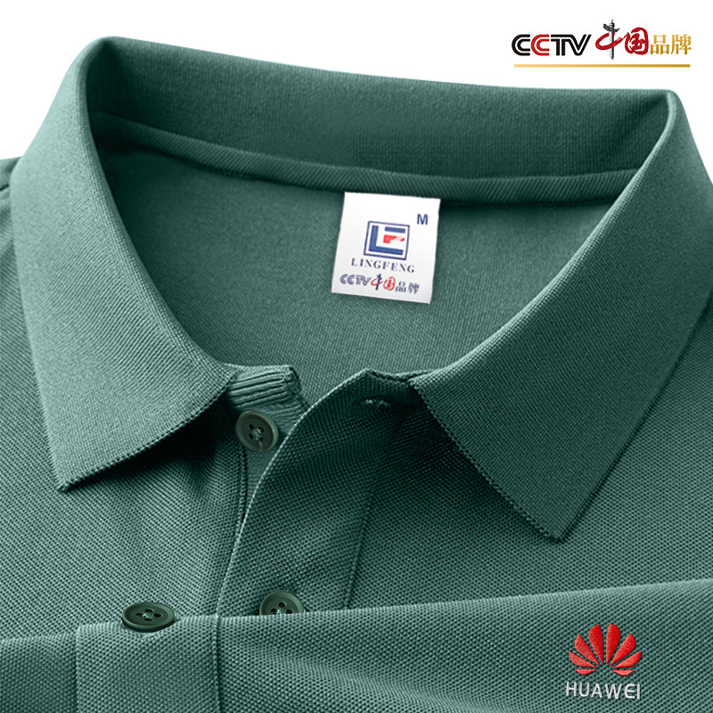 冰丝工作服T恤夏装短袖工程部门团体工装男Polo衫定制印logo刺绣