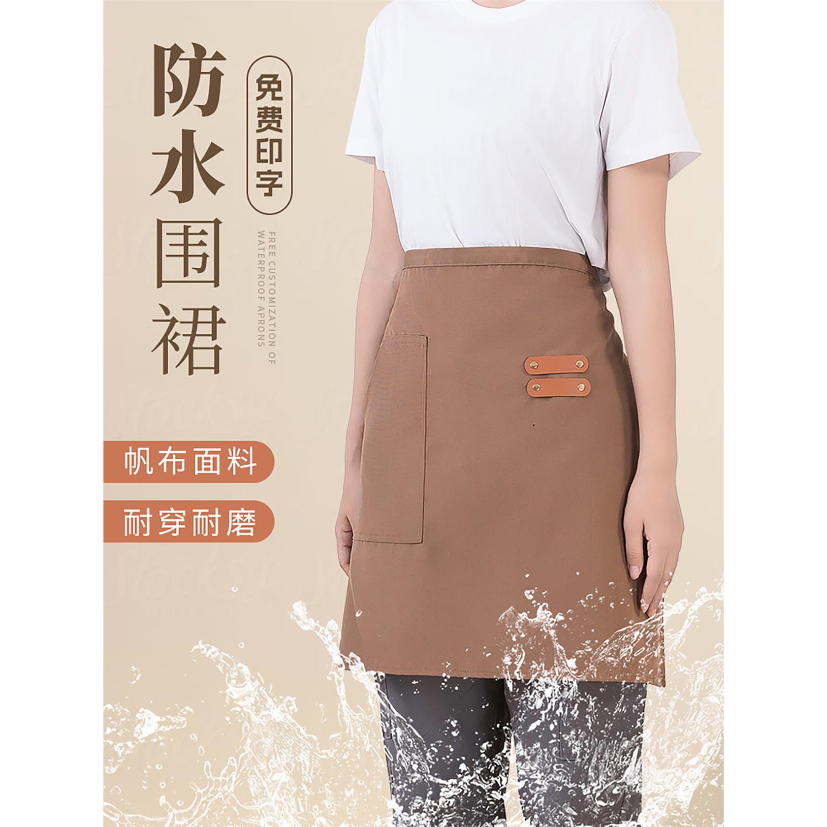 服务员半身围裙短款餐饮专用西餐咖啡店厨房工作服帆布防水围腰女