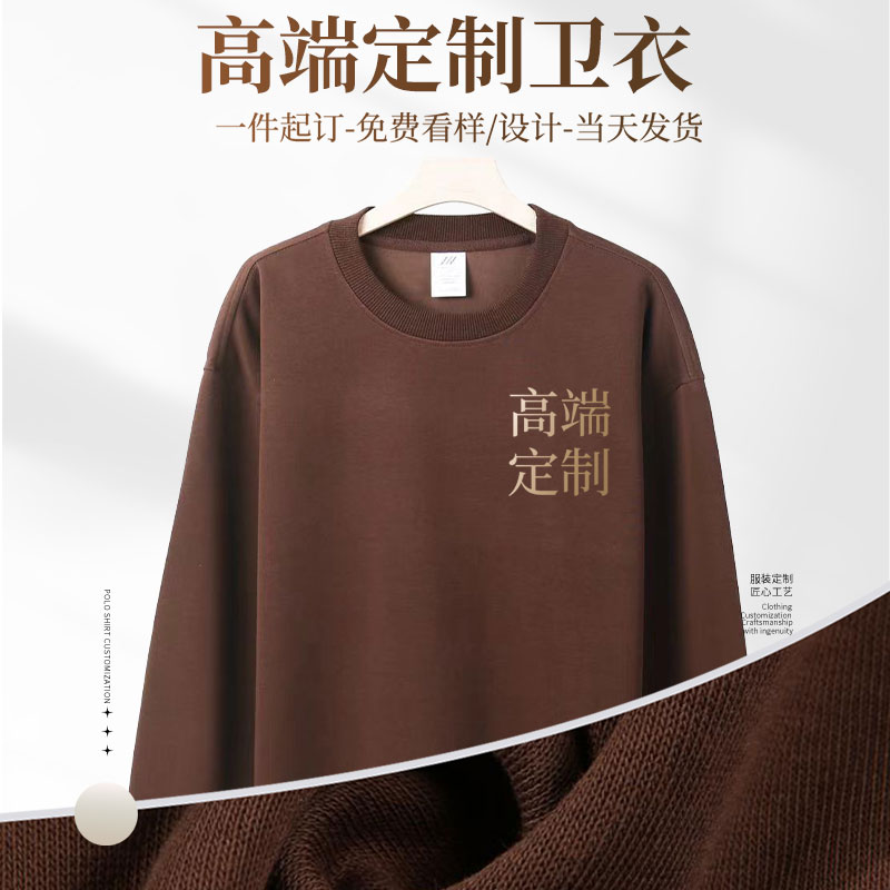 (XBSH06W)圆领卫衣定制工作服logo印图diy长袖圆领工衣装外套订做