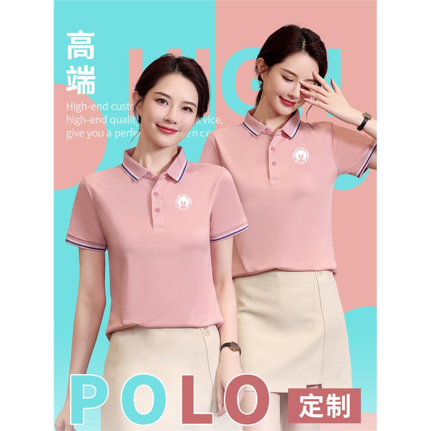 夏装polo衫女士工衣定制幼儿园老师园服印logo教师短袖工作服T恤图片