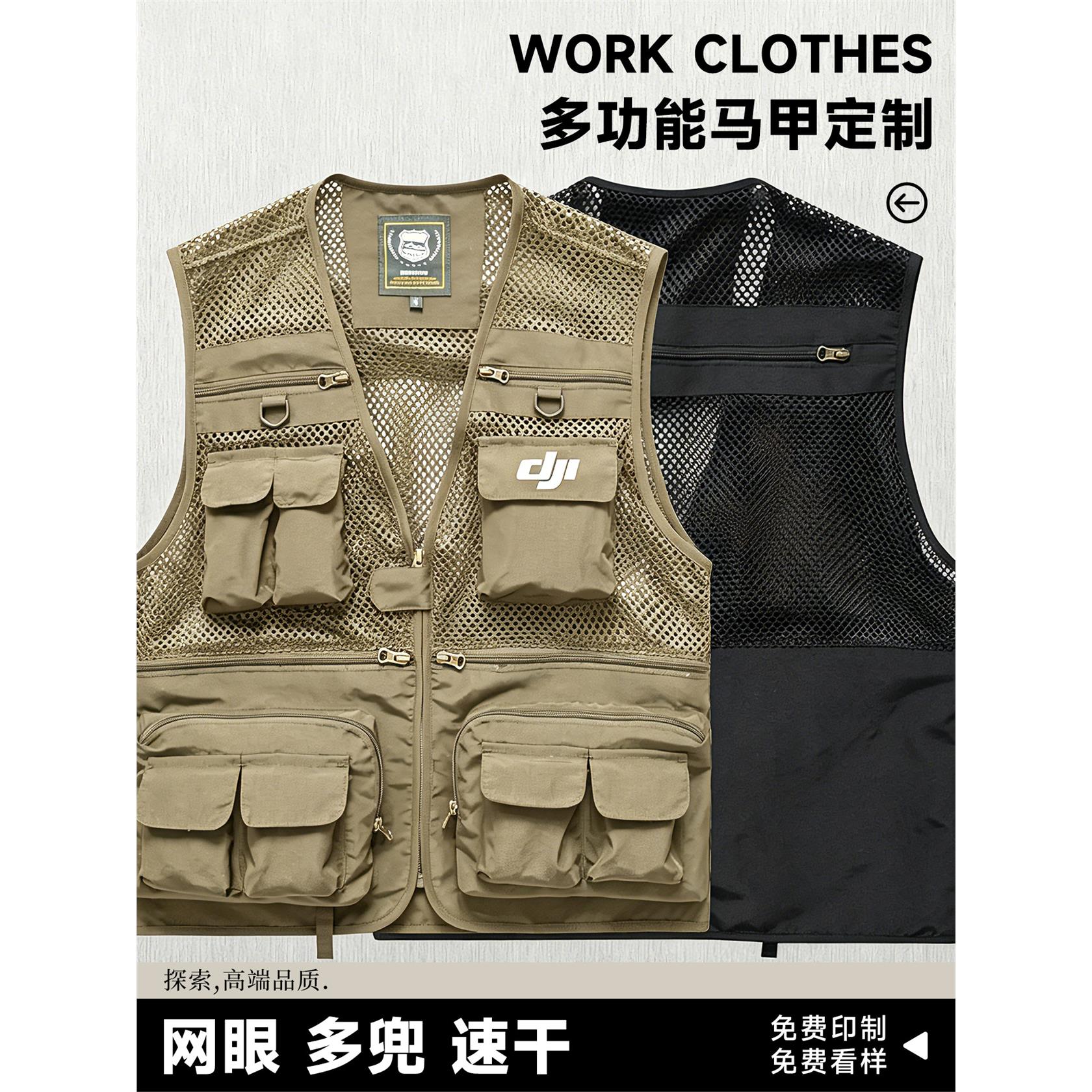 多功能马甲工作服定制印logo背心多口袋反光摄影旅行网眼高端锦氨图片