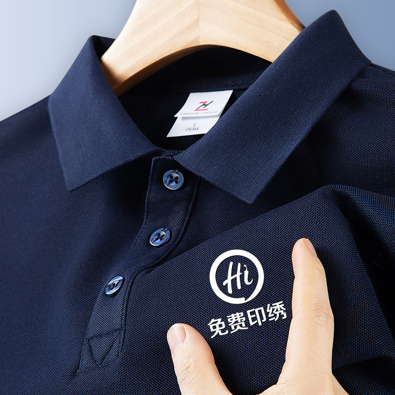 POLO衫定制工作服印logo刺绣短袖翻领t恤文化衫工装工衣订制衣服