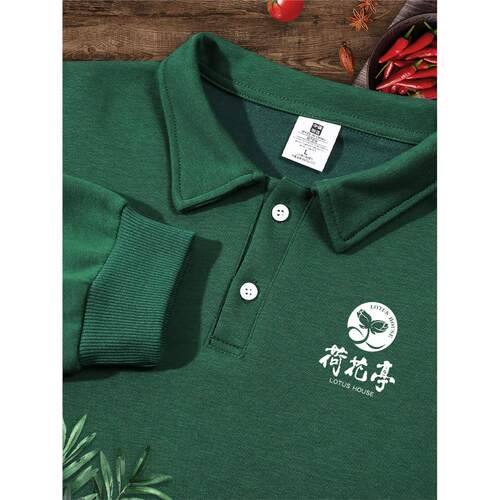 翻领卫衣定制工作服餐饮火锅饭店前厅服务员时尚工衣秋冬款印logo