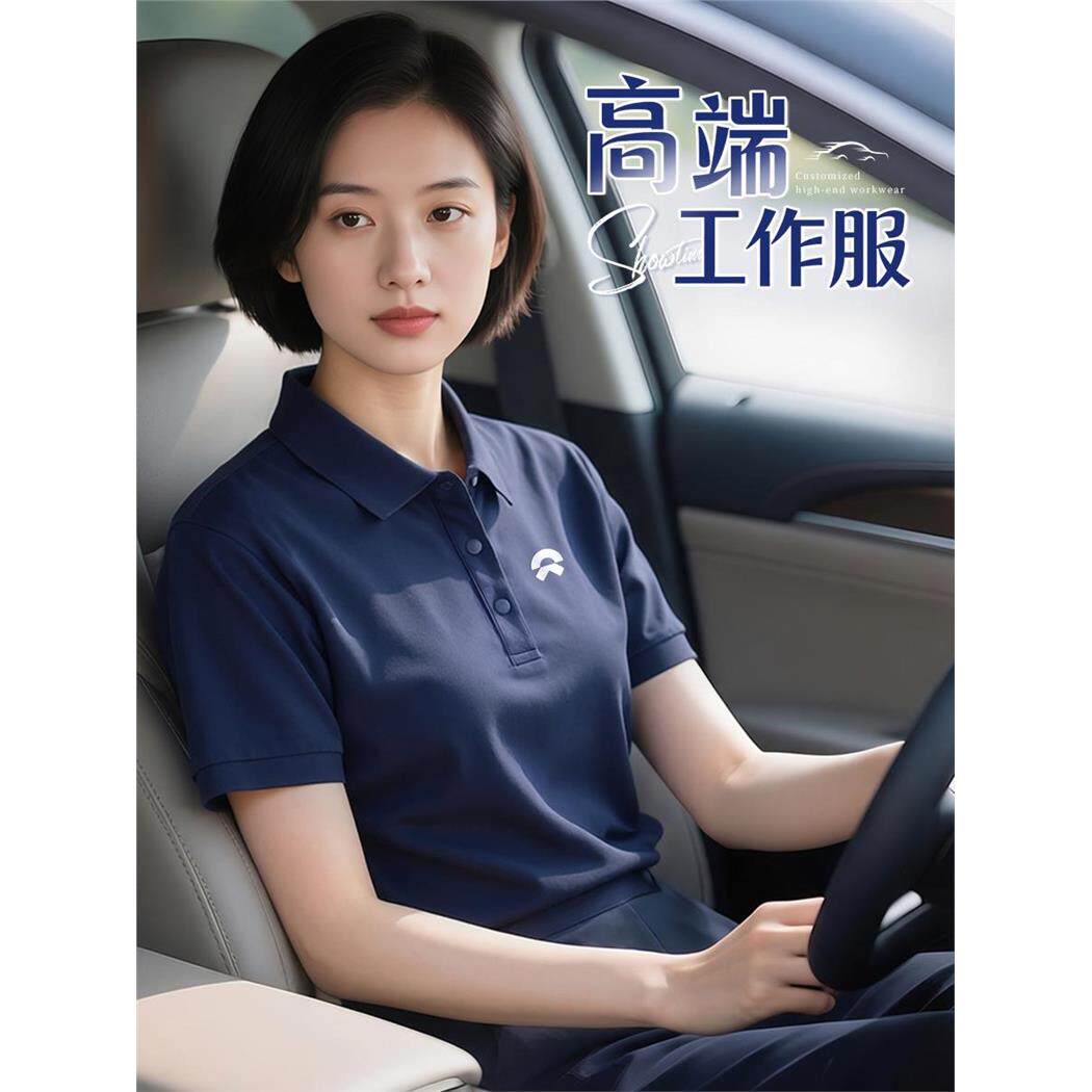 莱赛尔POLO衫工作服定制纯棉短袖企业团体销售4s店工衣莫代尔T恤