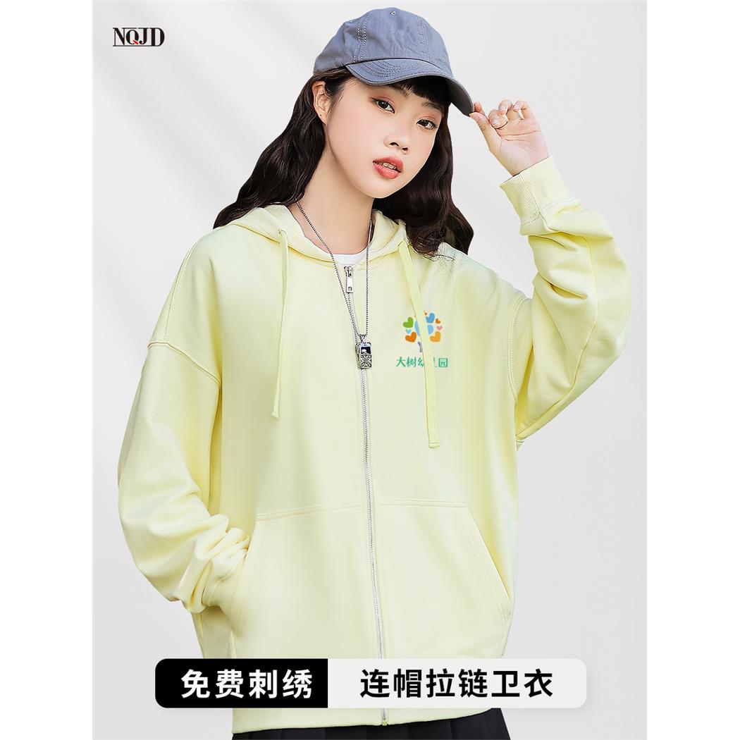 幼师工作服卫衣定制印logo幼儿园老师园服早教培训教师连帽外套女
