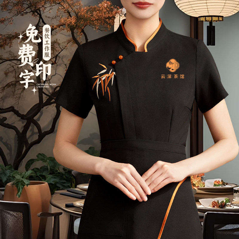 中餐厅服务员工作服餐饮短袖夏季高端酒店火锅饭店前厅工装定制女
