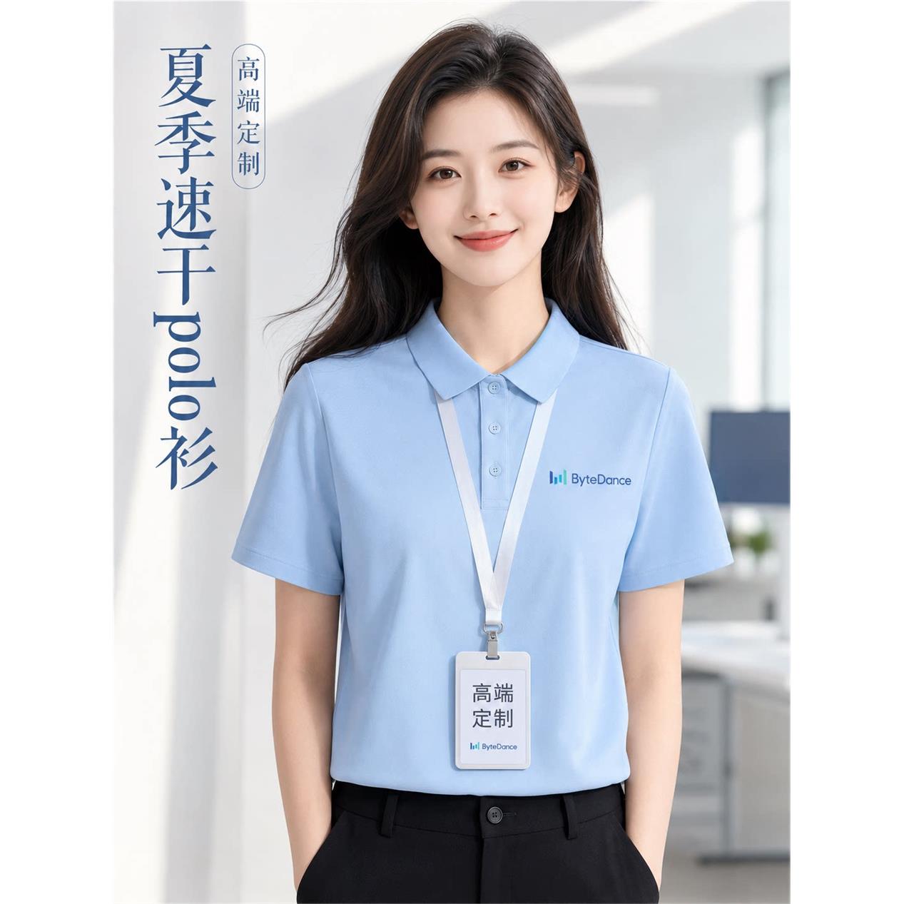 夏季工作服定制印logo翻领短袖T恤企业销售员工装男款冰丝polo衫