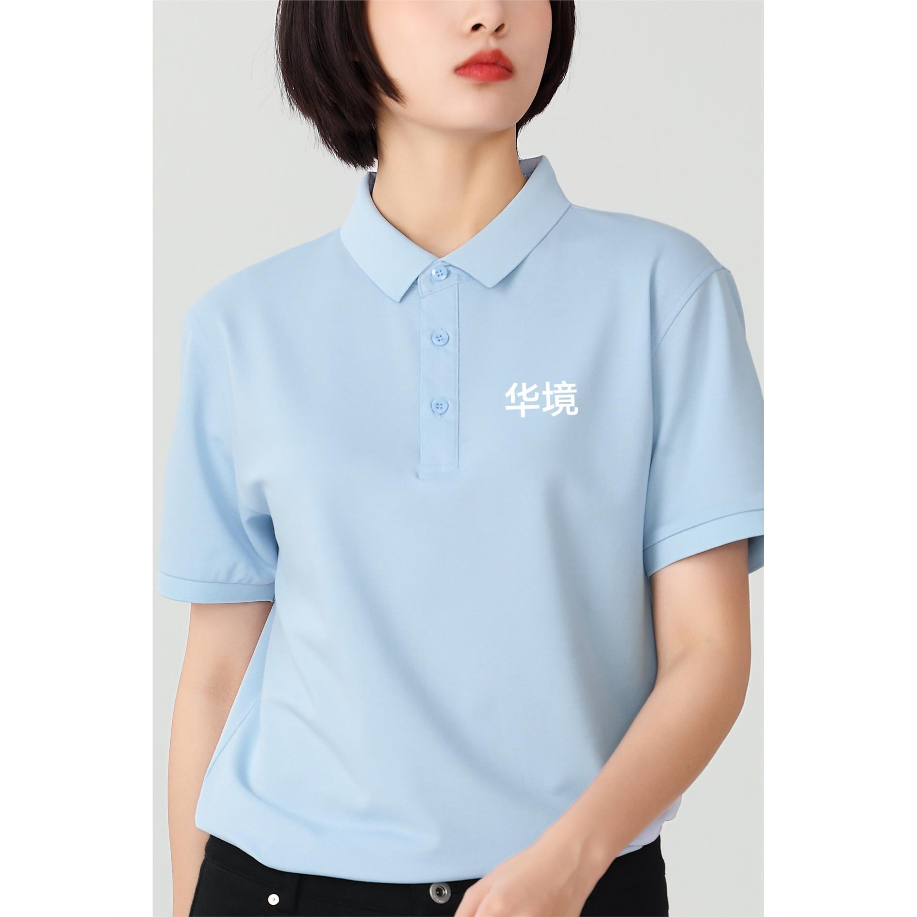 2026新款五菱华境4s店汽车工作服短袖夏季男女浅蓝色工衣装polo衫