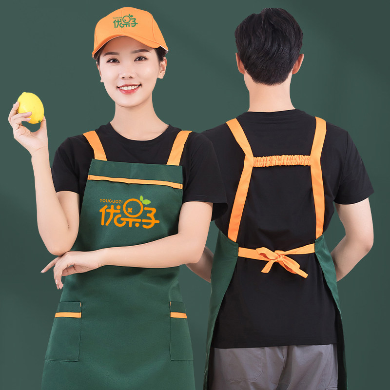 围裙定制logo印字餐饮专用水果店生鲜超市工作服美甲烘焙厨房围腰