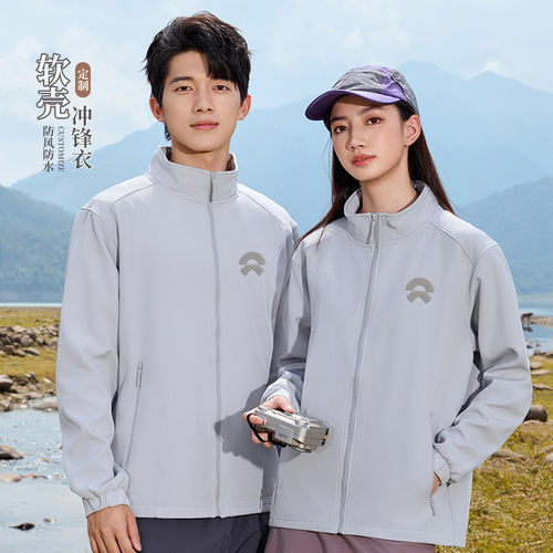 立领软壳冲锋衣定制工作服印logo蔚来4s店企业秋冬加厚防水外套男