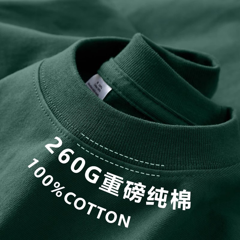 260G纯棉T恤工作服定制印logo短袖宽松团体文化衫班服diy卫衣订制