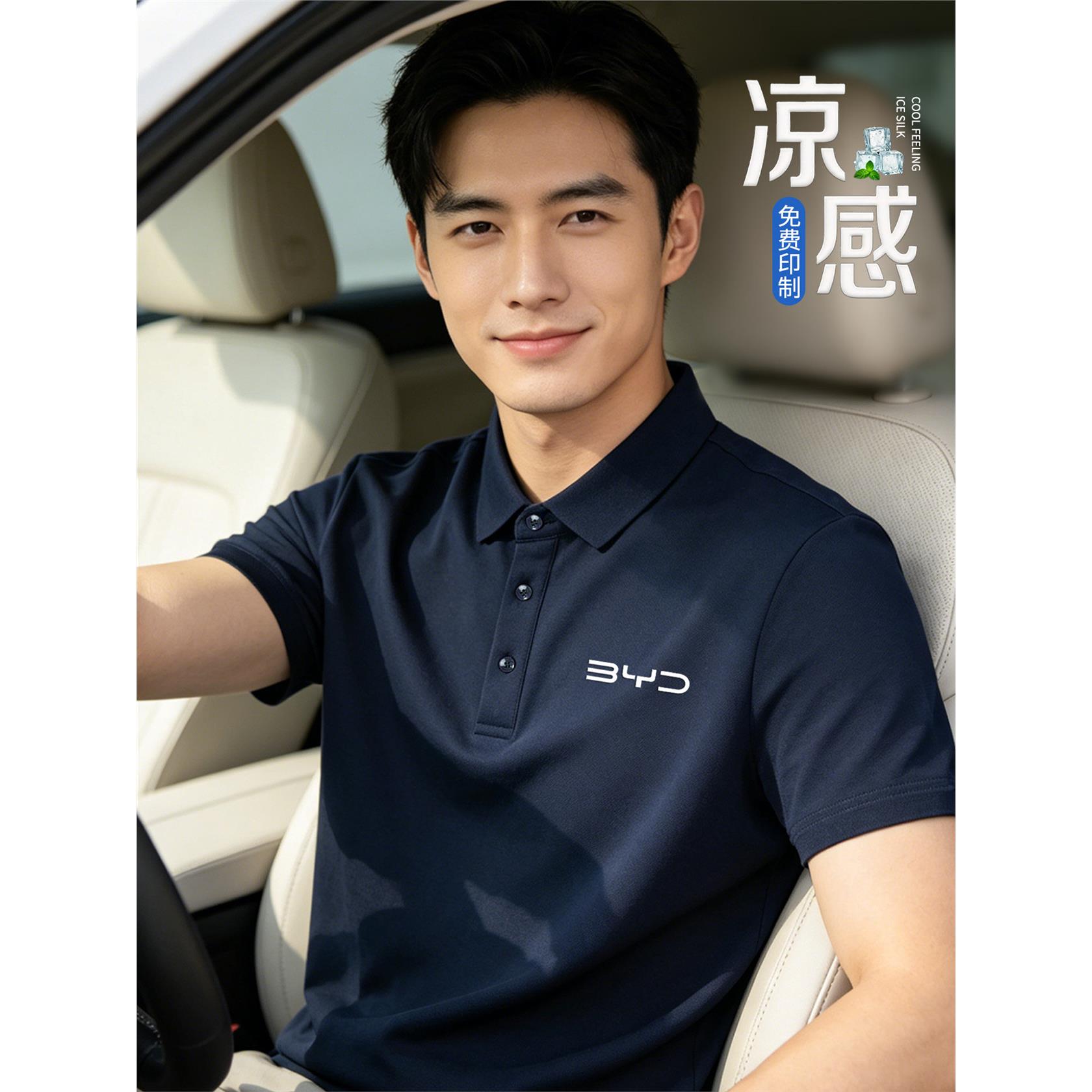 高端索罗纳polo衫定制工作服印logo夏季企业翻领商务短袖t恤工装