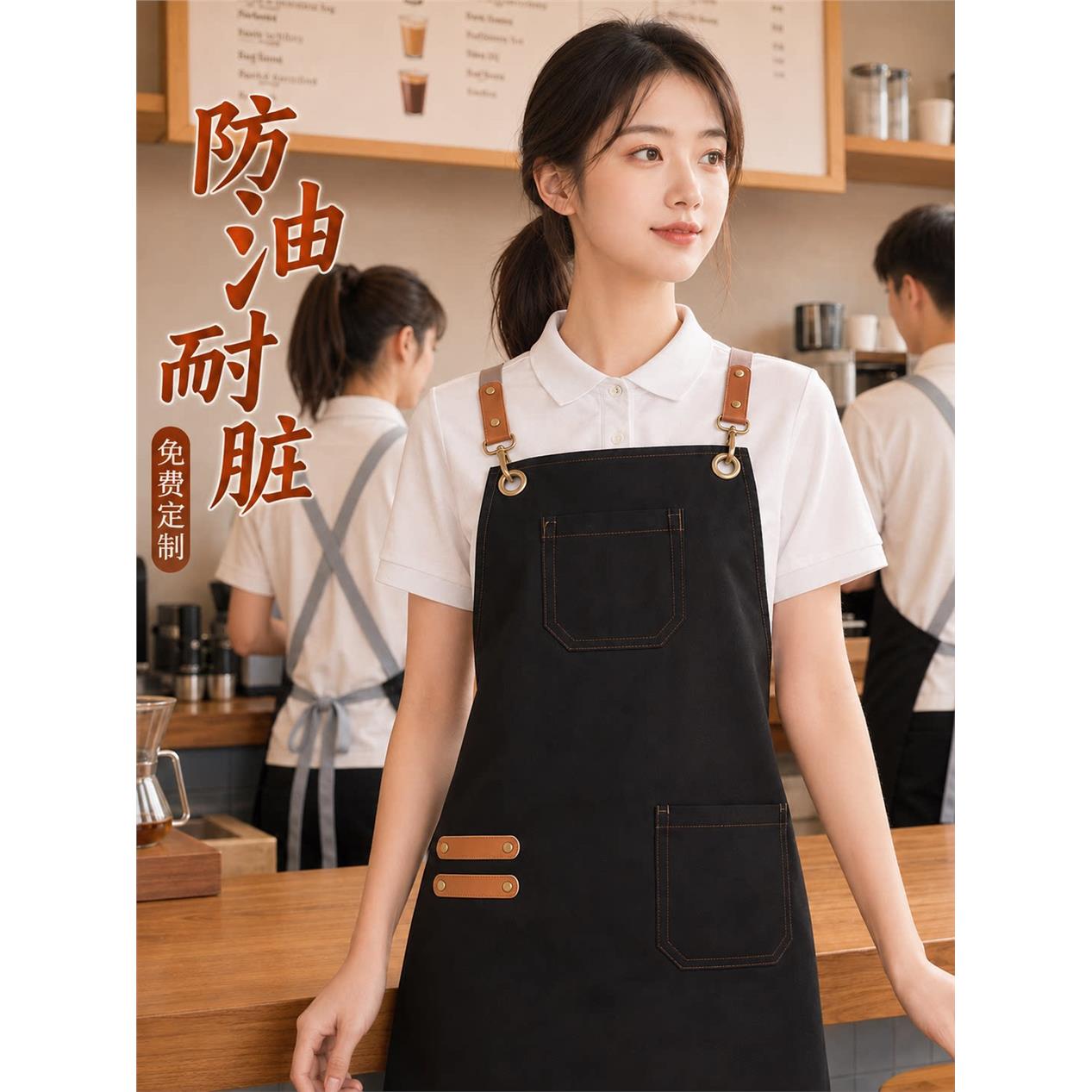 加厚帆布交叉背带围裙多色可选厨房咖啡店工作服可定制专属logo