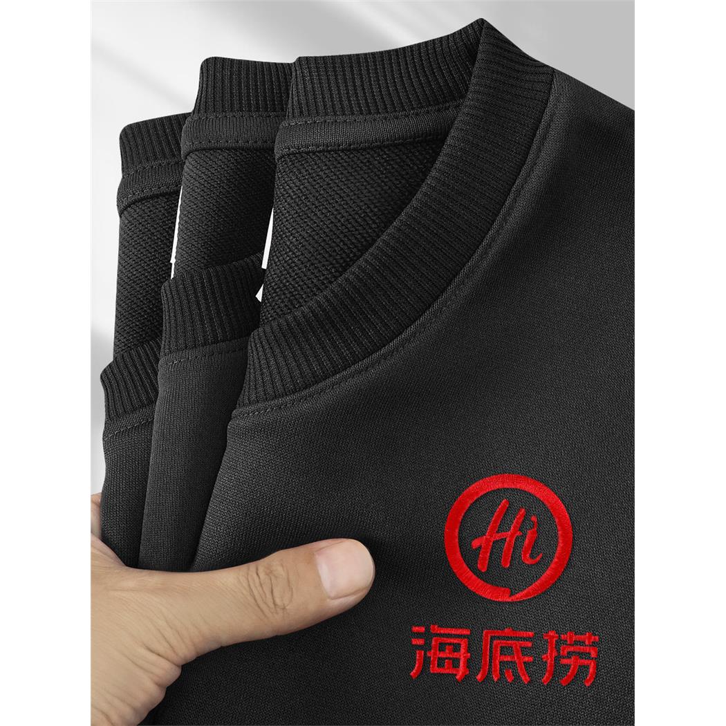 高端餐饮卫衣定制火锅店烤肉店服务员工作服秋冬长袖加绒工装印字