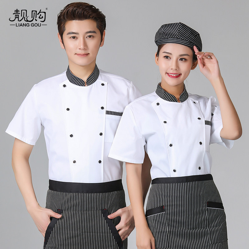夏季厨师工作服男短袖酒店饭店烘培蛋糕店厨房后厨厨师服薄款定制