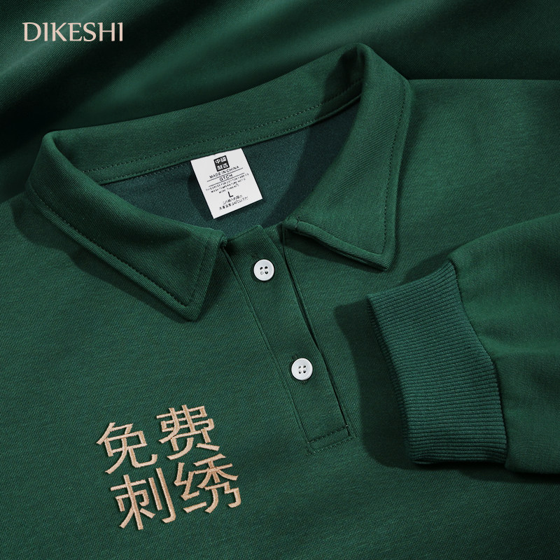 卫衣定制印logo工作服秋冬公司团队聚会班服广告文化衫长袖工装男