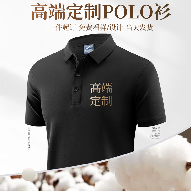 (WY2218)夏装polo衫定制T恤印logo刺绣字短袖diy订做广告文化衫