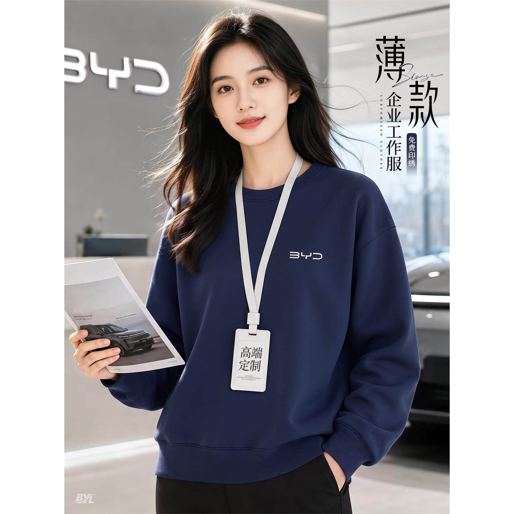 企业薄款圆领卫衣工作服定制印logo秋季4S店商务销售团体员工长袖