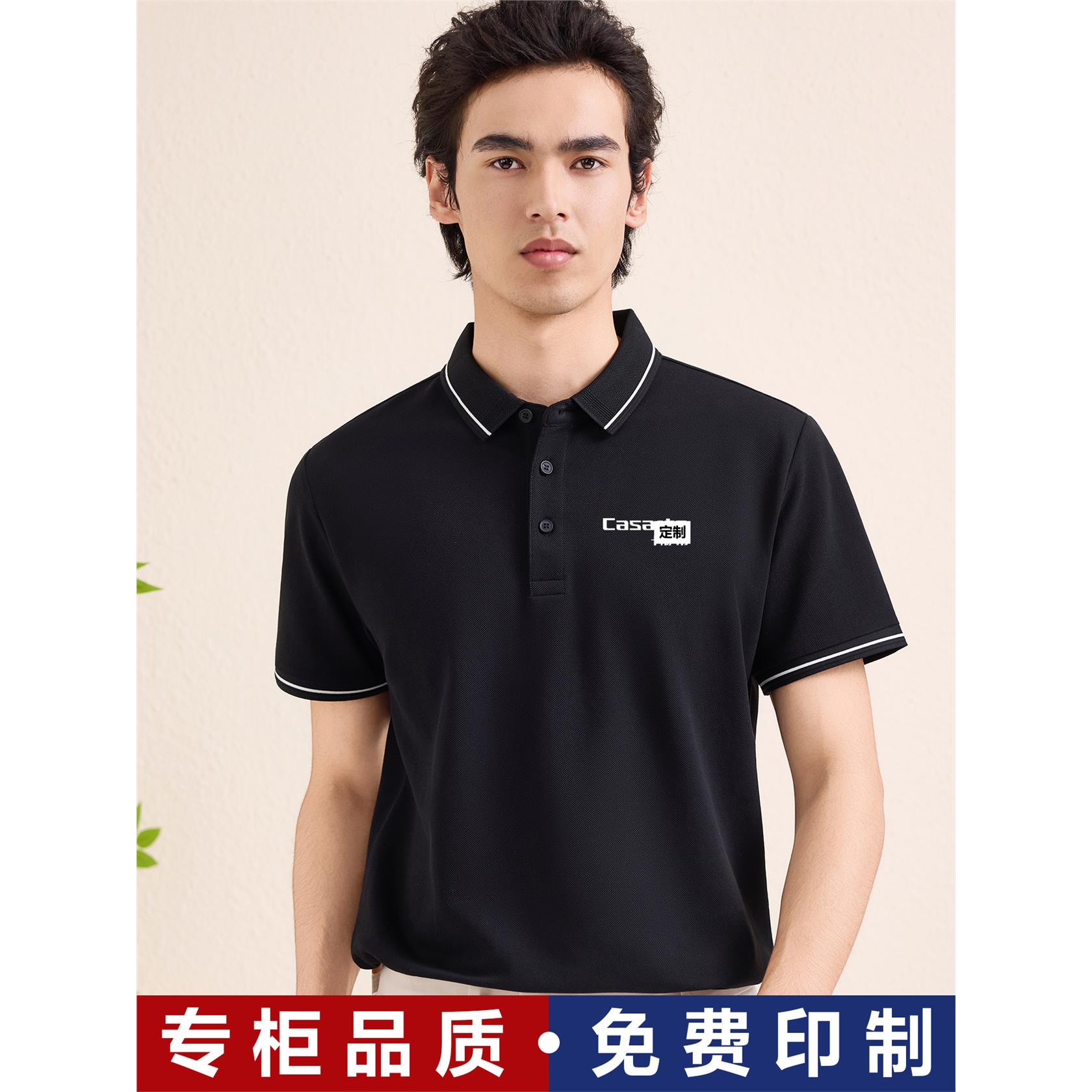 2026新款定制卡polo衫萨工衣帝工作服短袖海上衣服务员工尔男女装