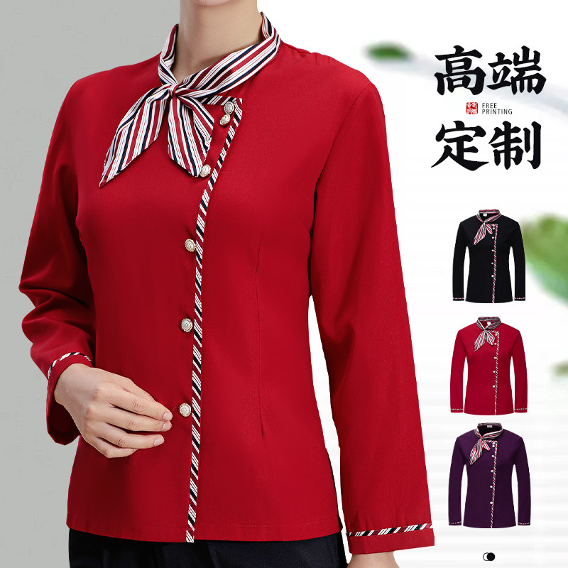 餐饮服务员工作服长袖秋冬装女中式餐厅饭馆酒店经理工装定制logo