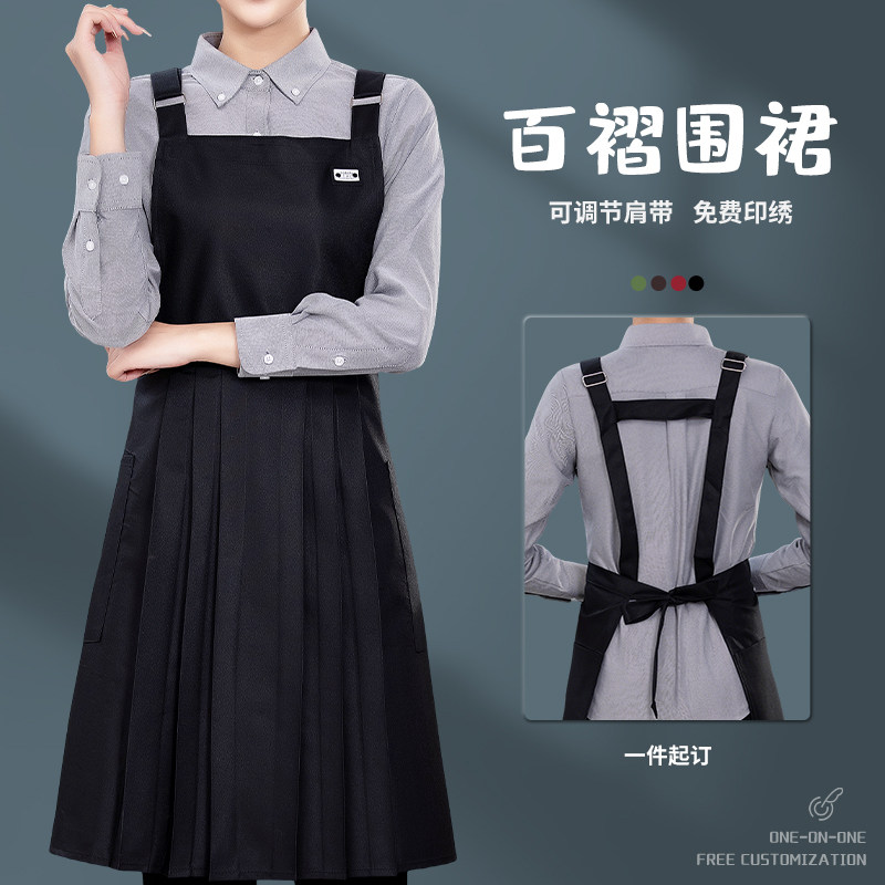 围裙定制logo印字高级感年轻款高颜值罩衣服务员工作服女餐饮专用