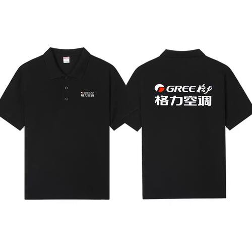 中央空调工作服定制家电维修售后安装工衣团体广告文化衫短袖印字