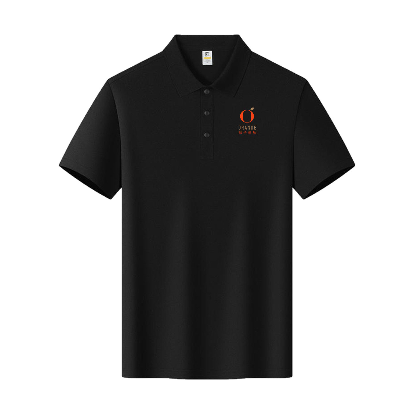 夏季桔子酒店工作服短袖polo衫民宿广告衫翻领团队服装印logo