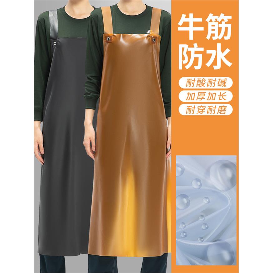 牛筋软皮围裙长款防水防油污食堂厨房围腰杀鱼水产餐饮专用工作服