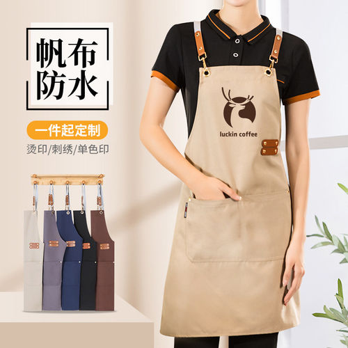 防水防油定制围裙餐饮专用女烘焙蛋糕火锅咖啡店工作服印字logo男