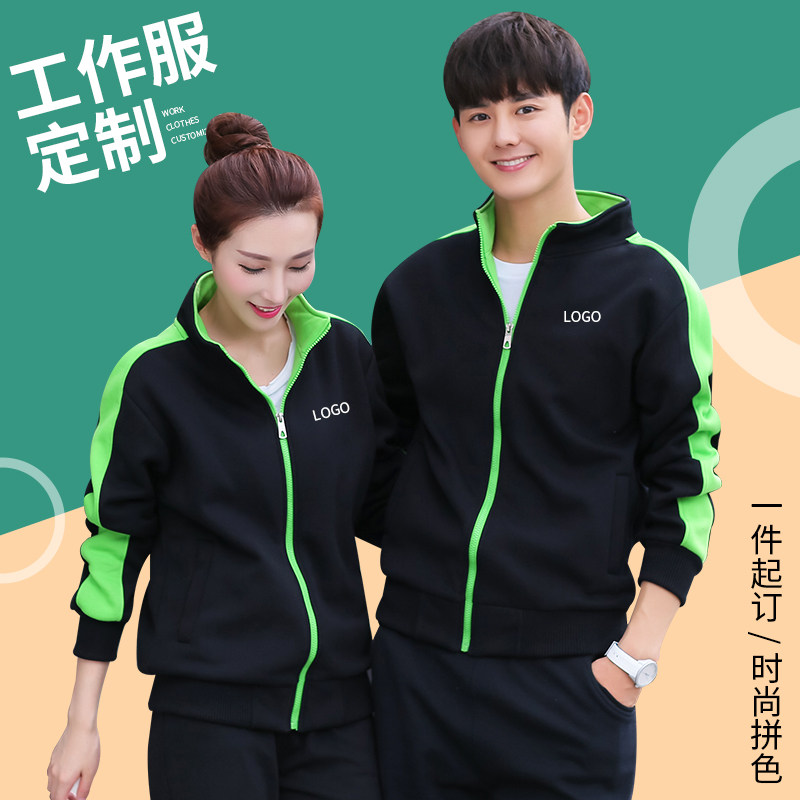 工作服男秋季冬款超市奶茶店外套加绒饭店餐厅餐饮服务员长袖定制