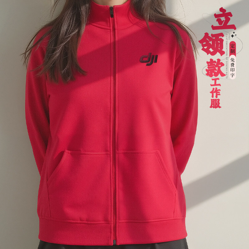 2025款高端开衫加绒卫衣工作服定制logo企业团队户外活动外套秋冬