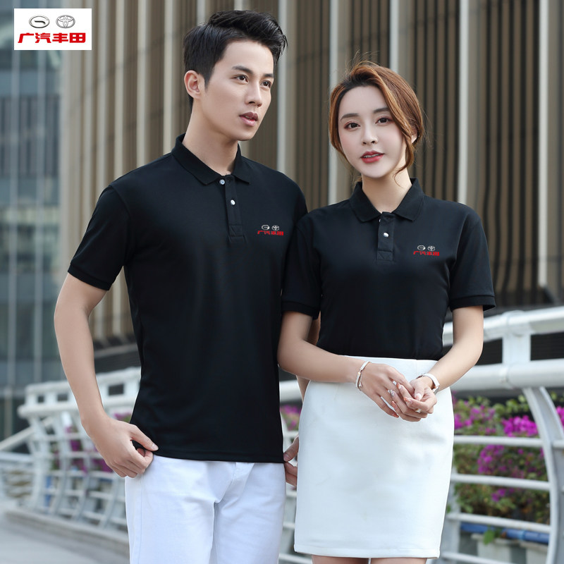 广汽丰田哈弗4S店工作服t恤定制团体聚会广告衫透气舒适车间厂服