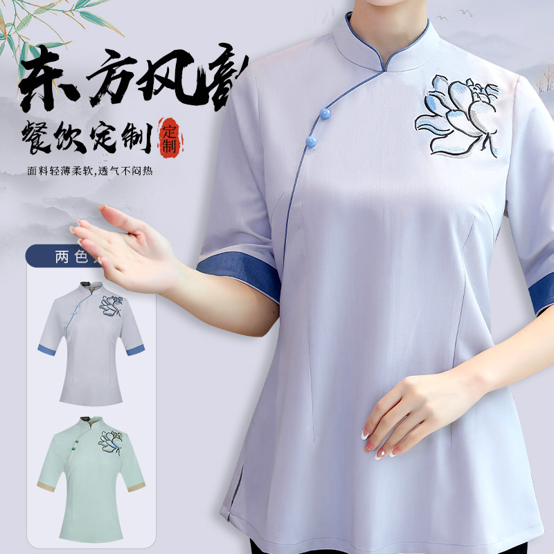 餐饮服务员工作服夏季高端五星级酒店饭厅饭店前厅中式短袖女定制