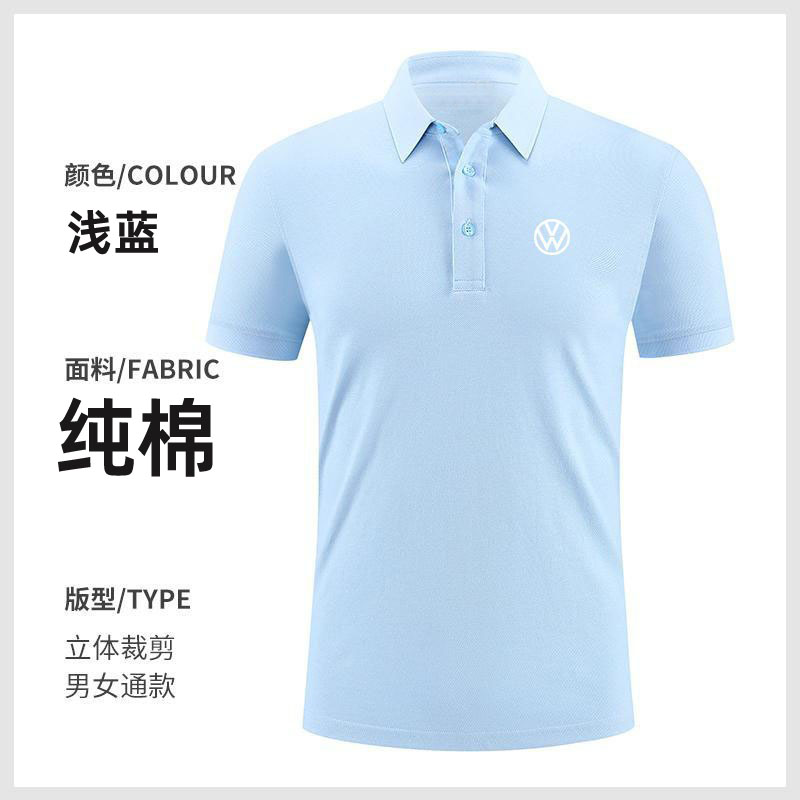 一汽上汽大众纯棉POLO衫工作服汽车4S店夏季短袖翻领T恤定制logo