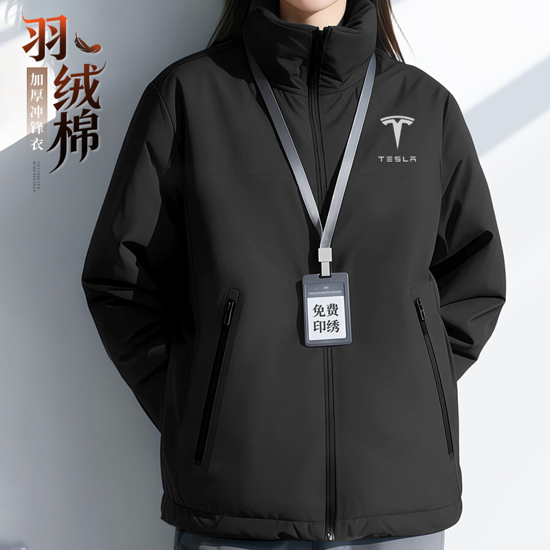 羽绒棉加厚冲锋衣工作服定制印字logo冬季防水工服外套工装男女