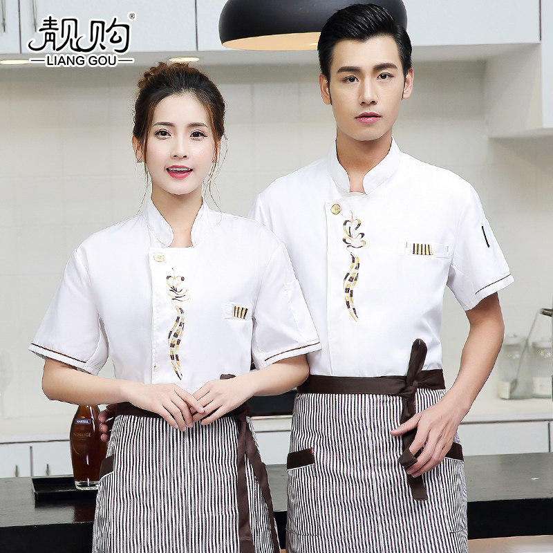 酒店中国风厨师工作服男短袖夏季饭店餐厅女厨师服餐厅厨房工装薄