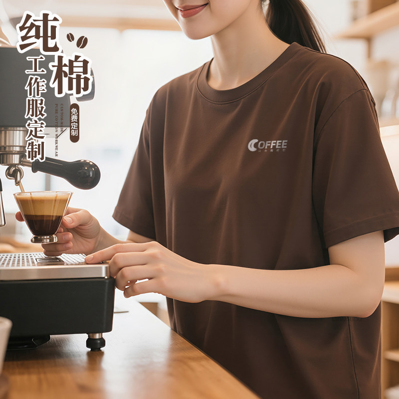 纯棉T恤工作服定制印logo刺绣餐饮咖啡奶茶火锅店服务员夏季短袖