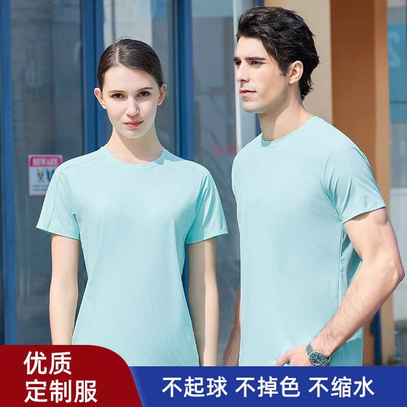 速干透气t恤工作服定制印logo细网眼运动户外跑步活动t健身阳离子