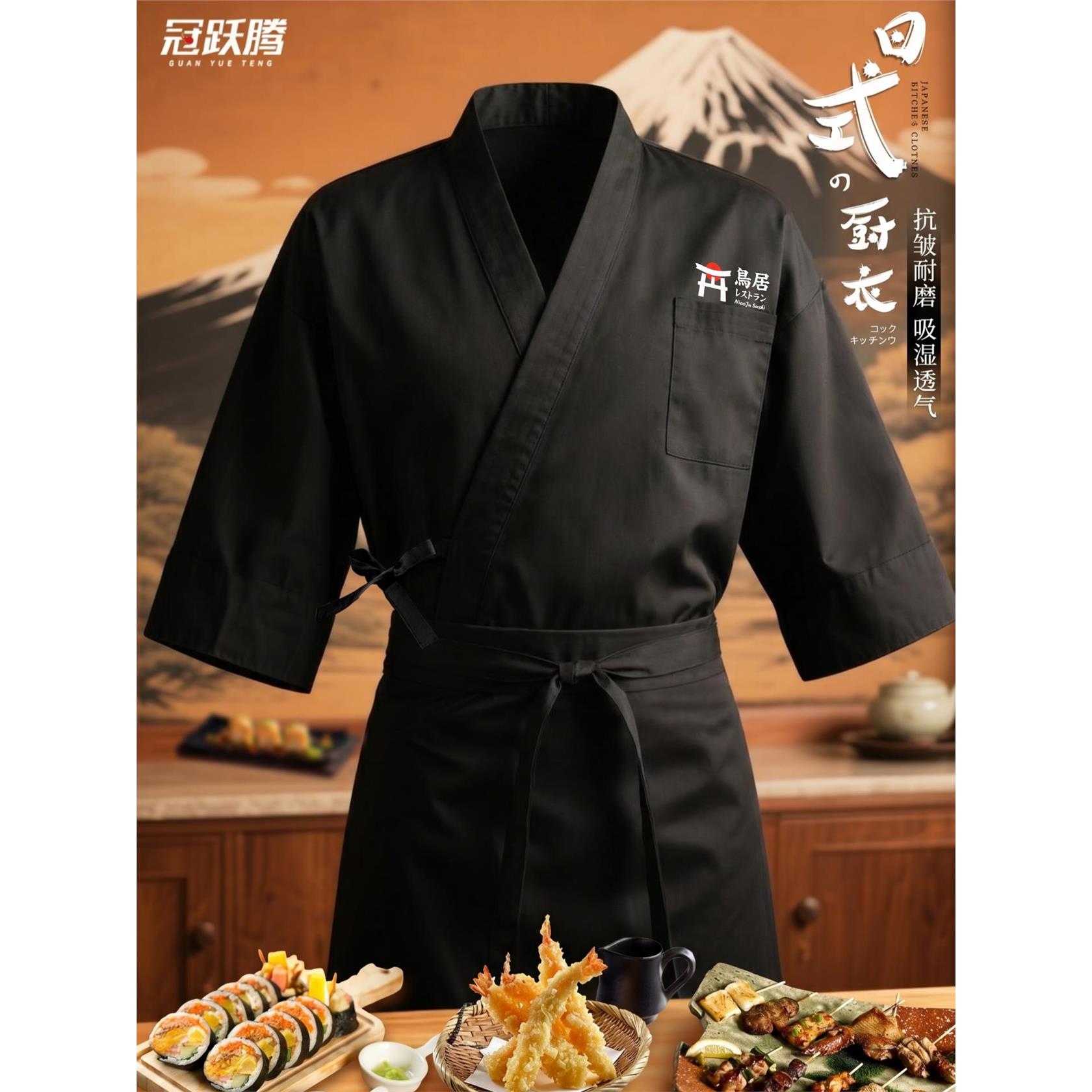 日式厨师工作服七分袖高档餐厅日料店烧鸟寿司和服厨房专用厨师服