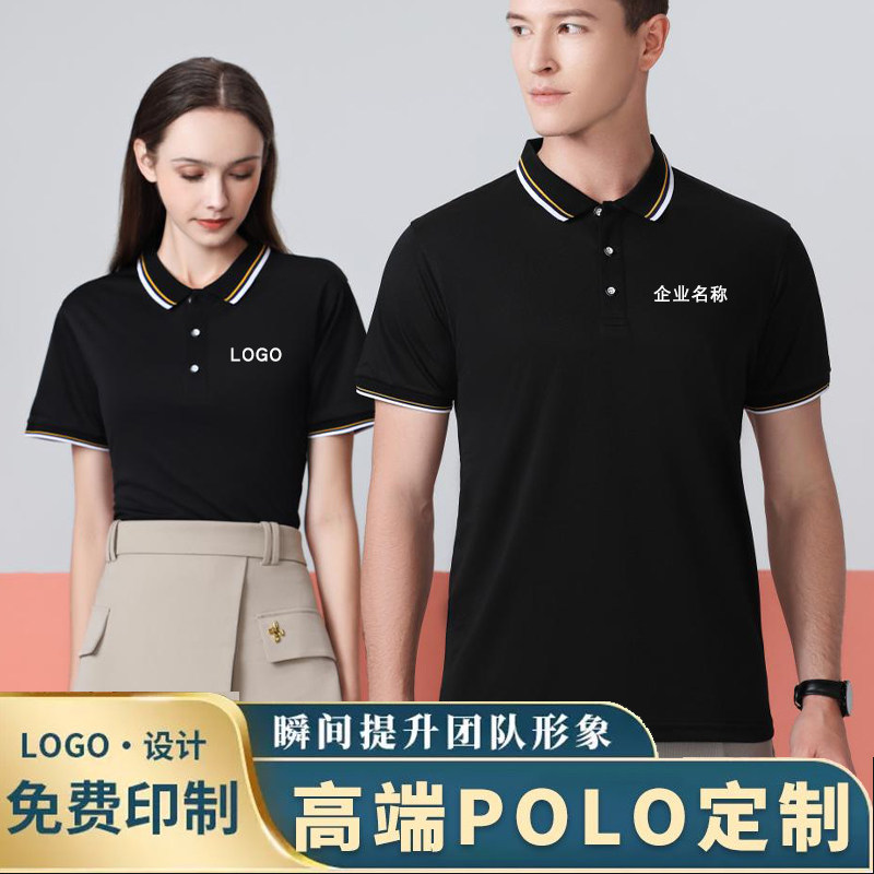 订做装修装饰工作服T恤定制工厂车间男女企业工衣翻领短袖印logo