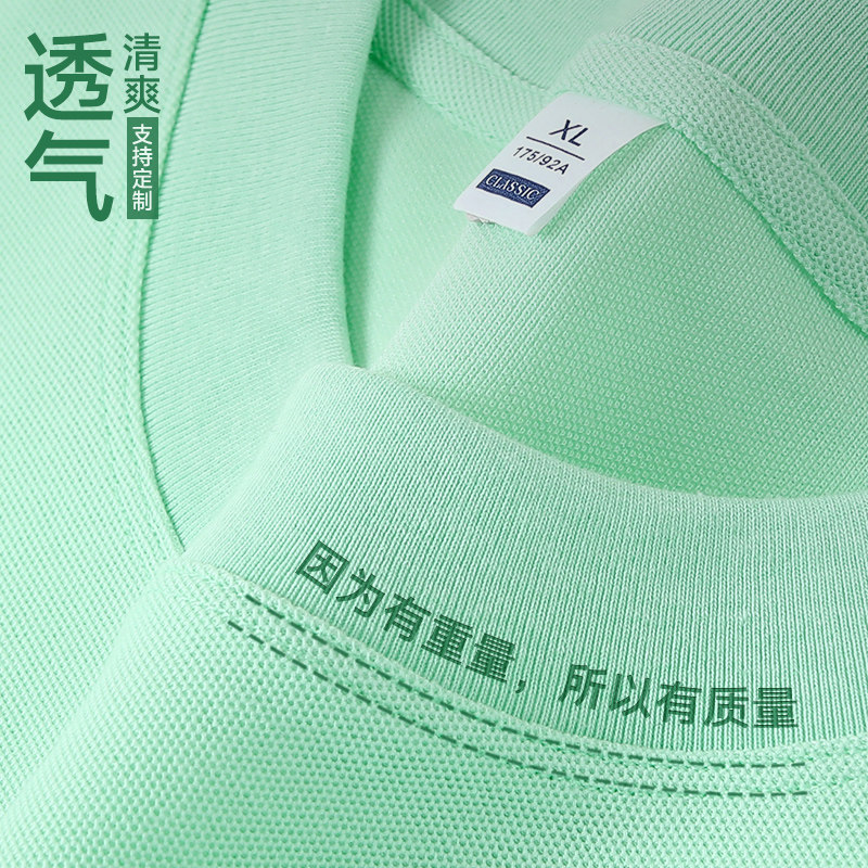 班服T恤定制印logo夏季工作服印花刺绣透气圆领短袖团队文化衫男