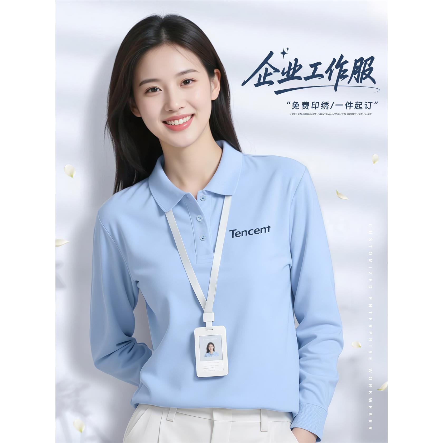 新款长袖polo衫定制工作服印logo企业团建公司团体服工装t恤上衣