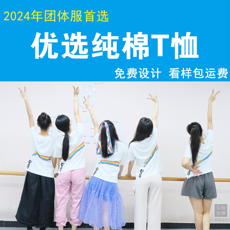 公司文化衫短袖定制logo纯棉T恤印字粉色团队服装广告工作服夏diy