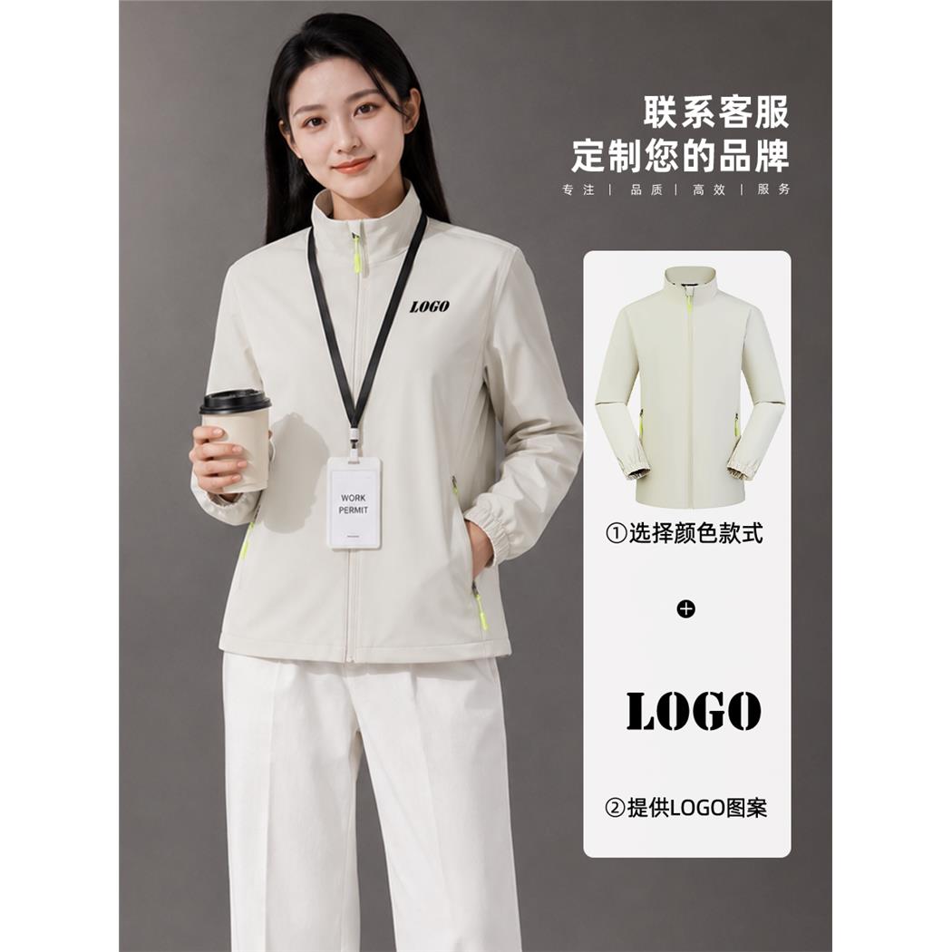 冲锋衣定制印logo风衣夹克公司团建活动工作服防水防风工装秋季款